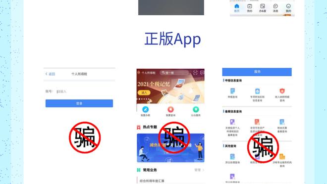江南app官方入口在哪截图2